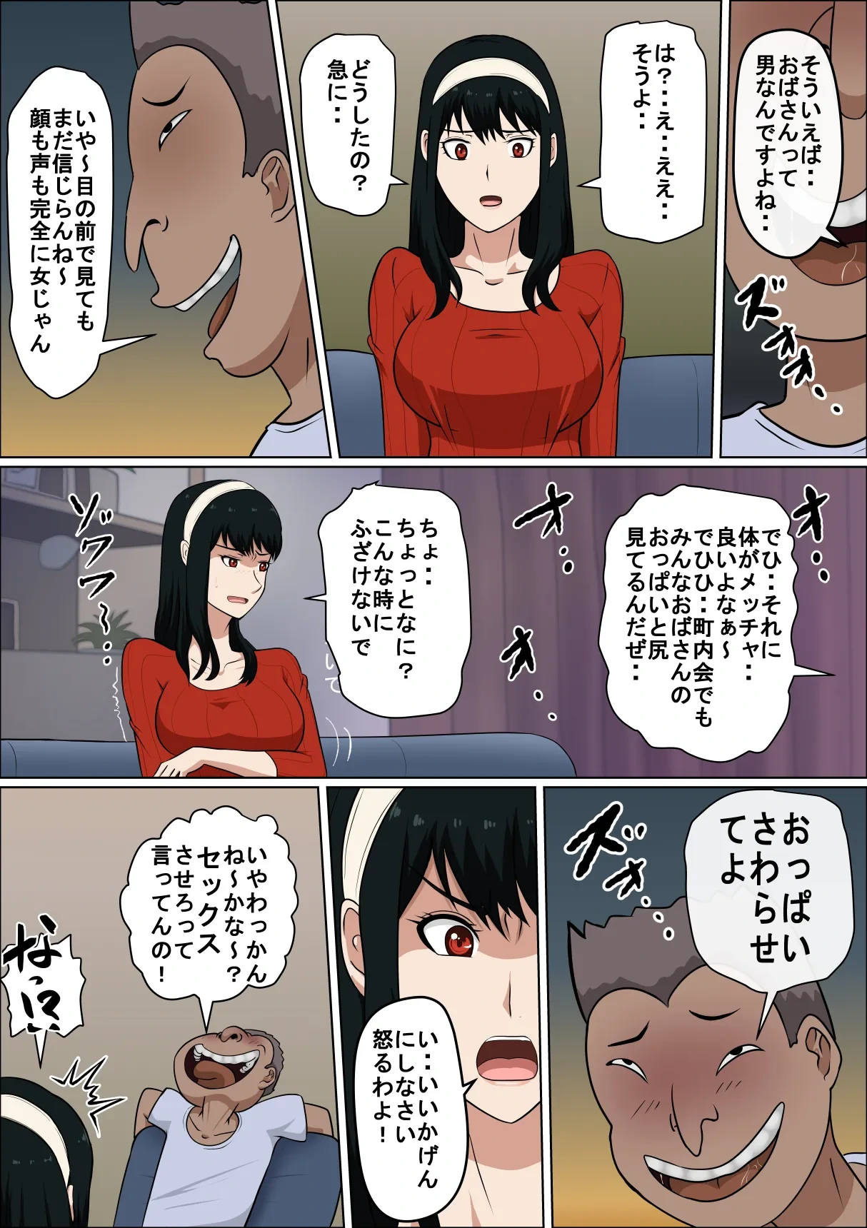 หน้า 9