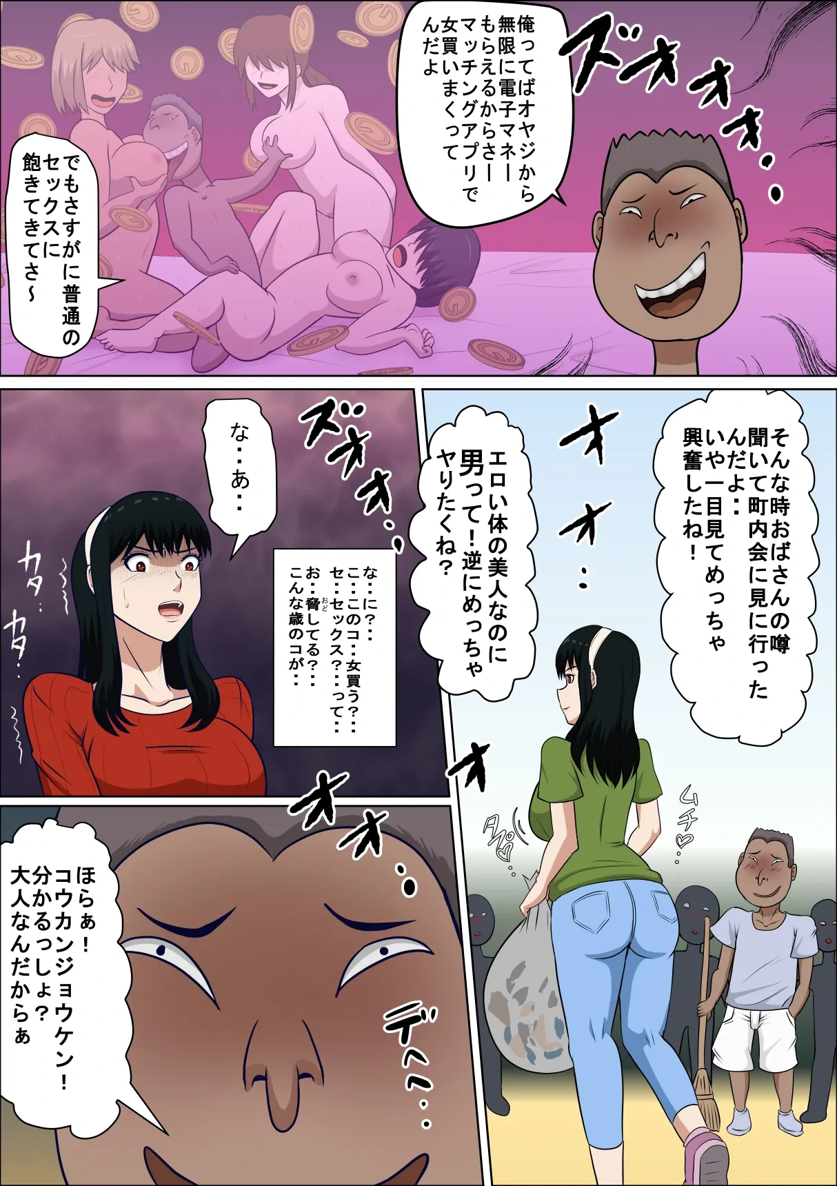 หน้า 10