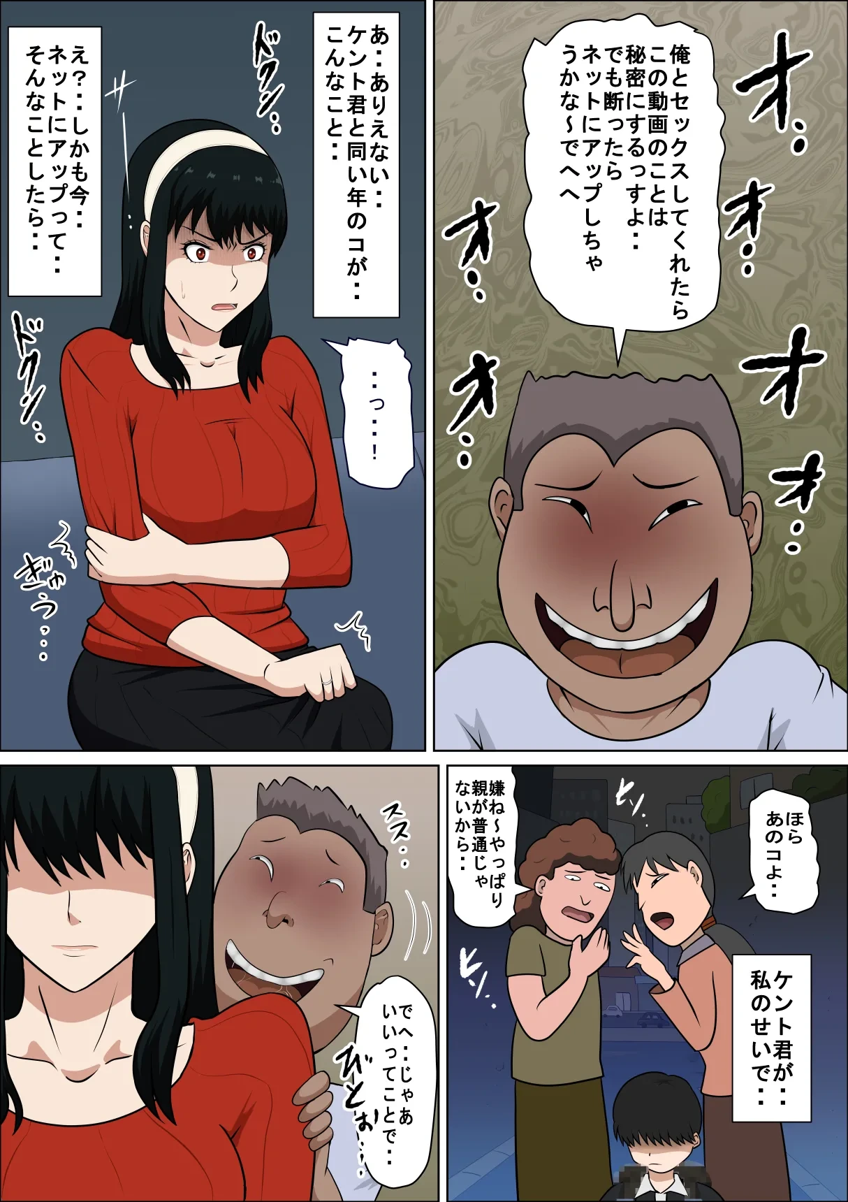 หน้า 11