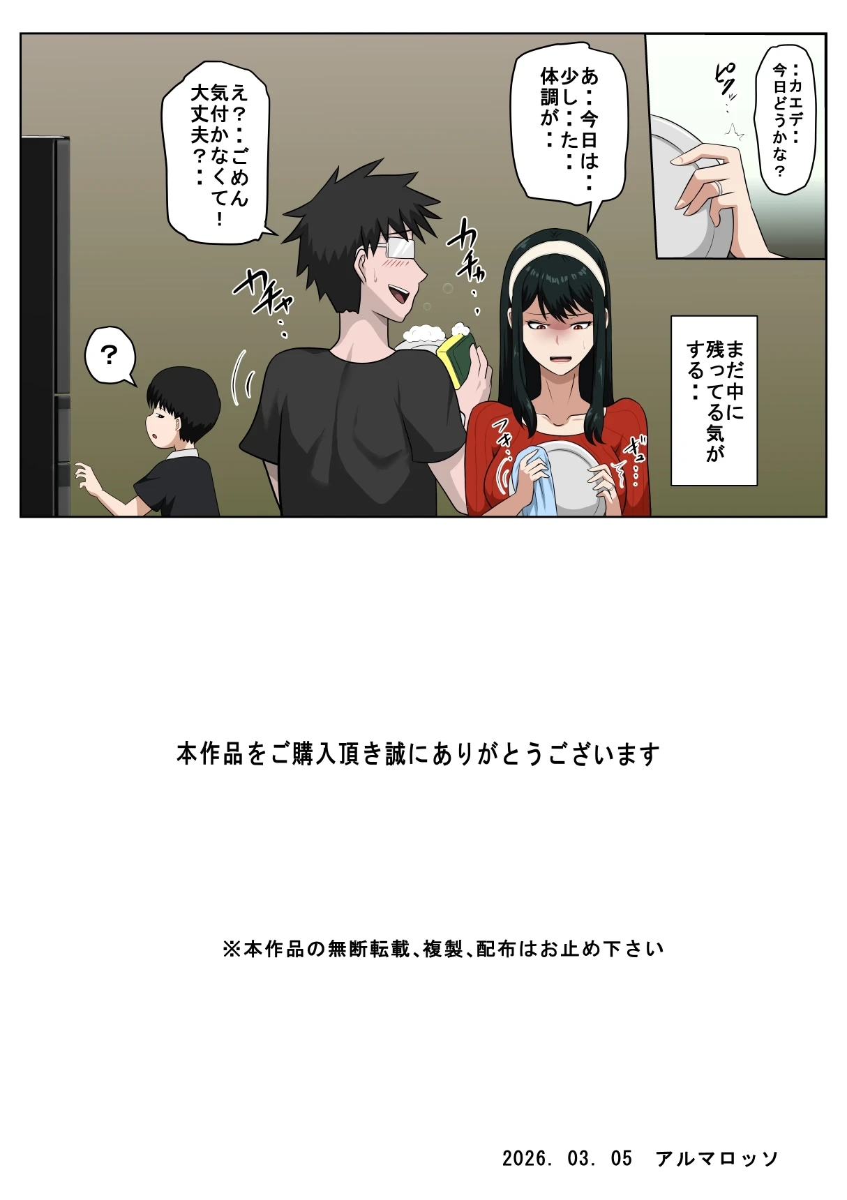 หน้า 42