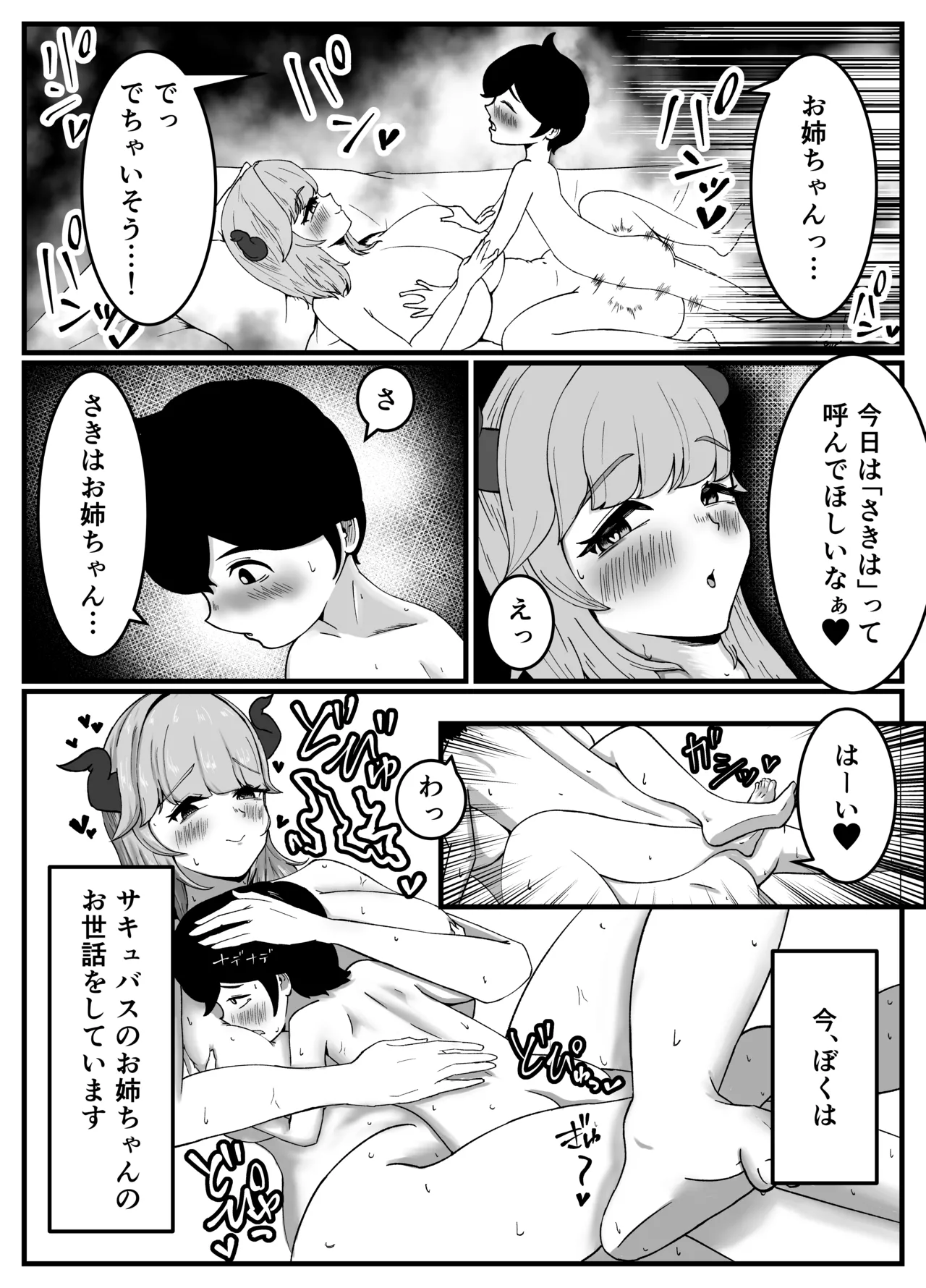 หน้า 4
