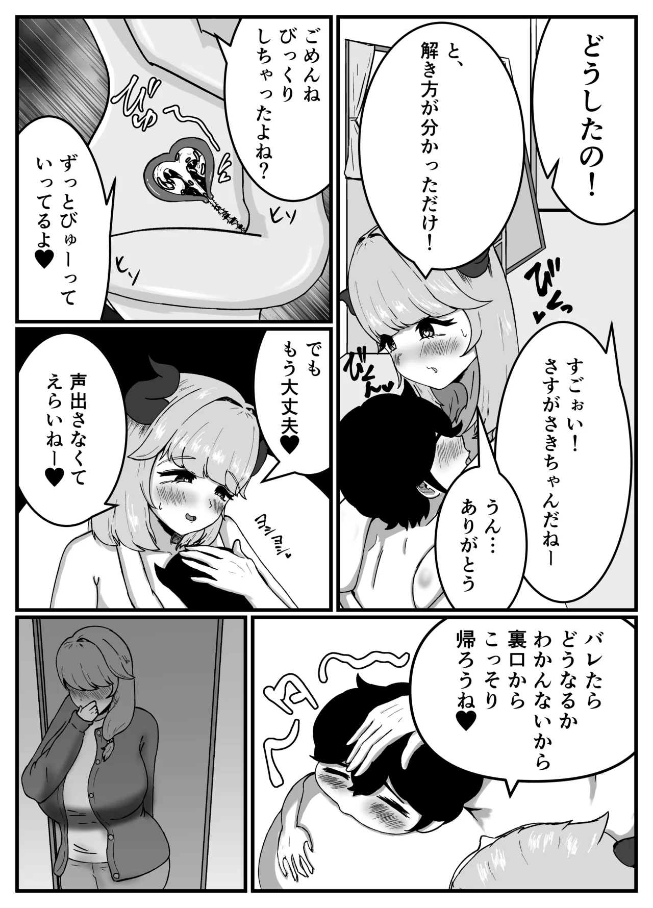 หน้า 11