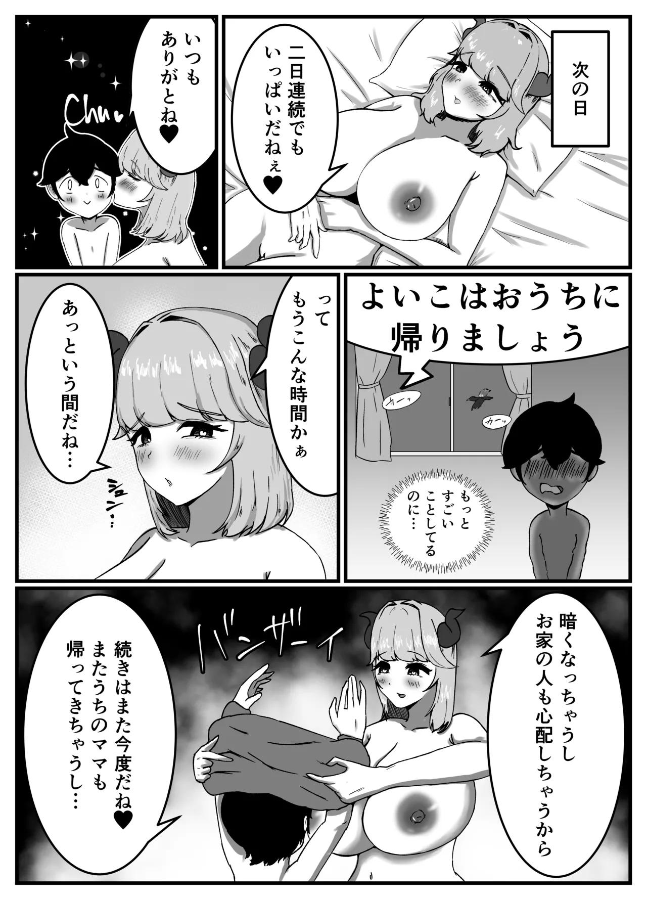 หน้า 12