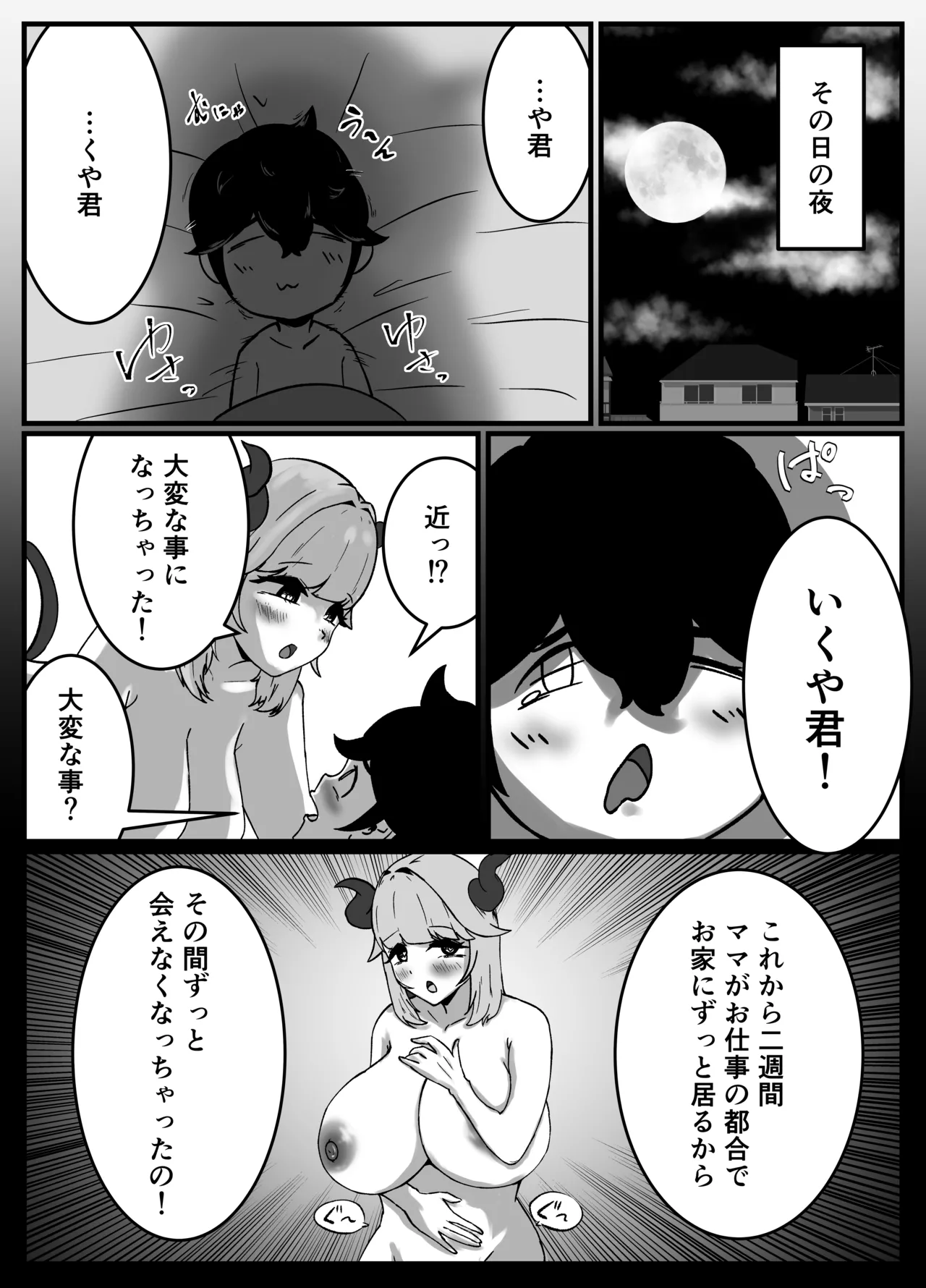 หน้า 15