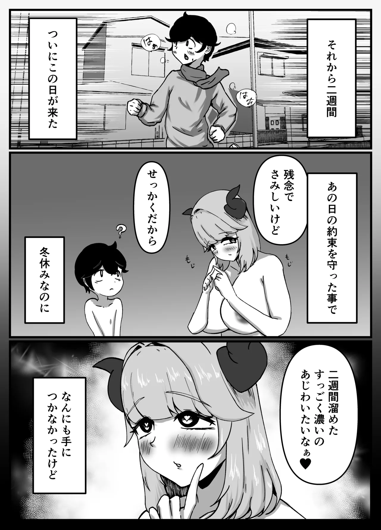 หน้า 16