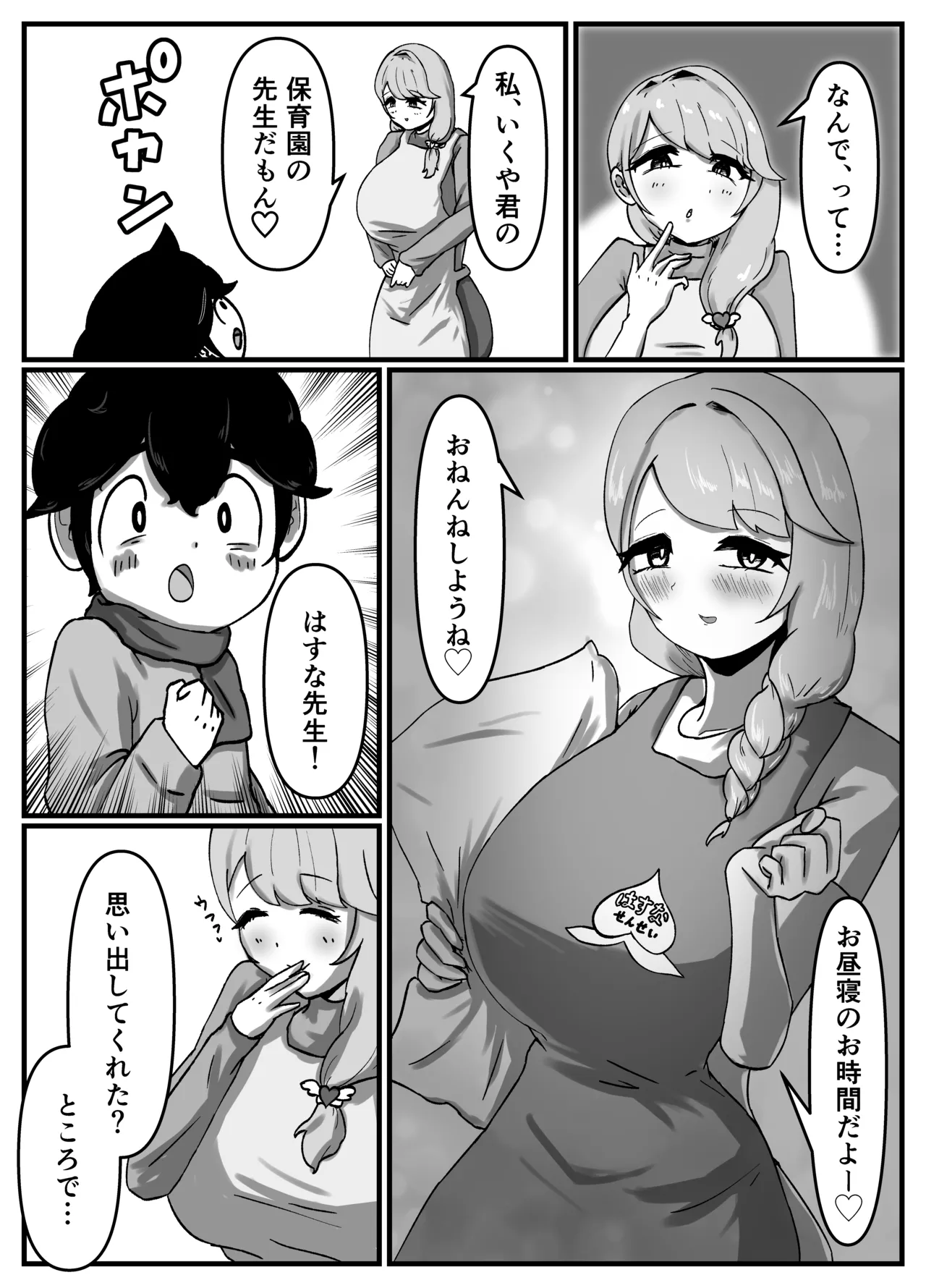 หน้า 20