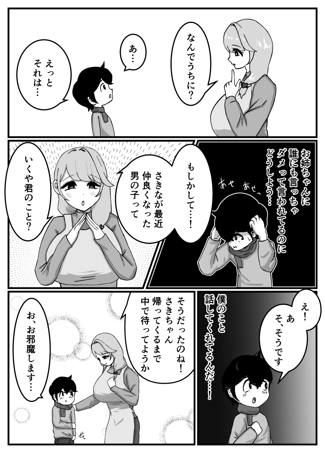 หน้า 21