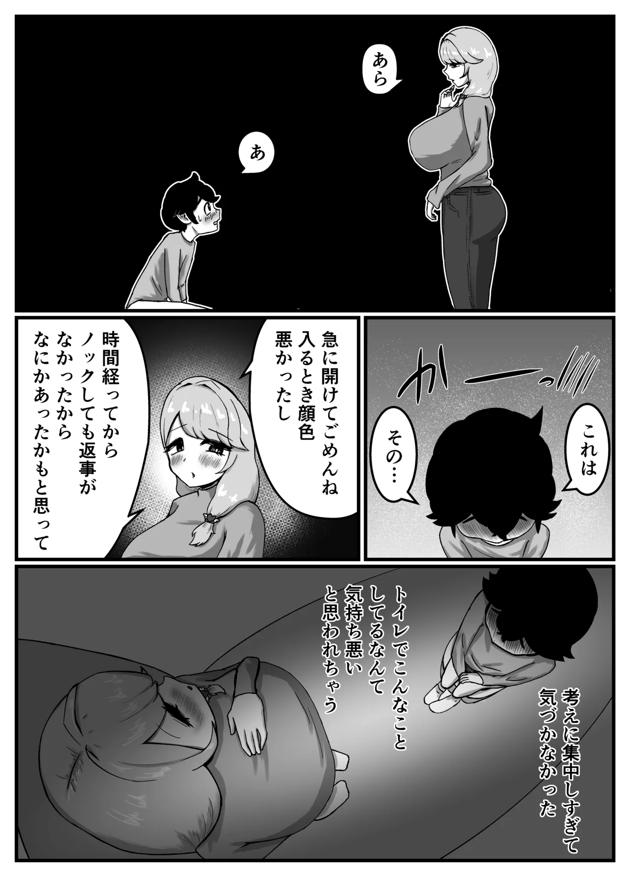 หน้า 27