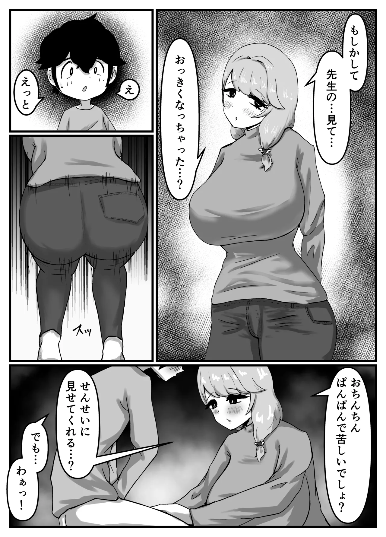 หน้า 28