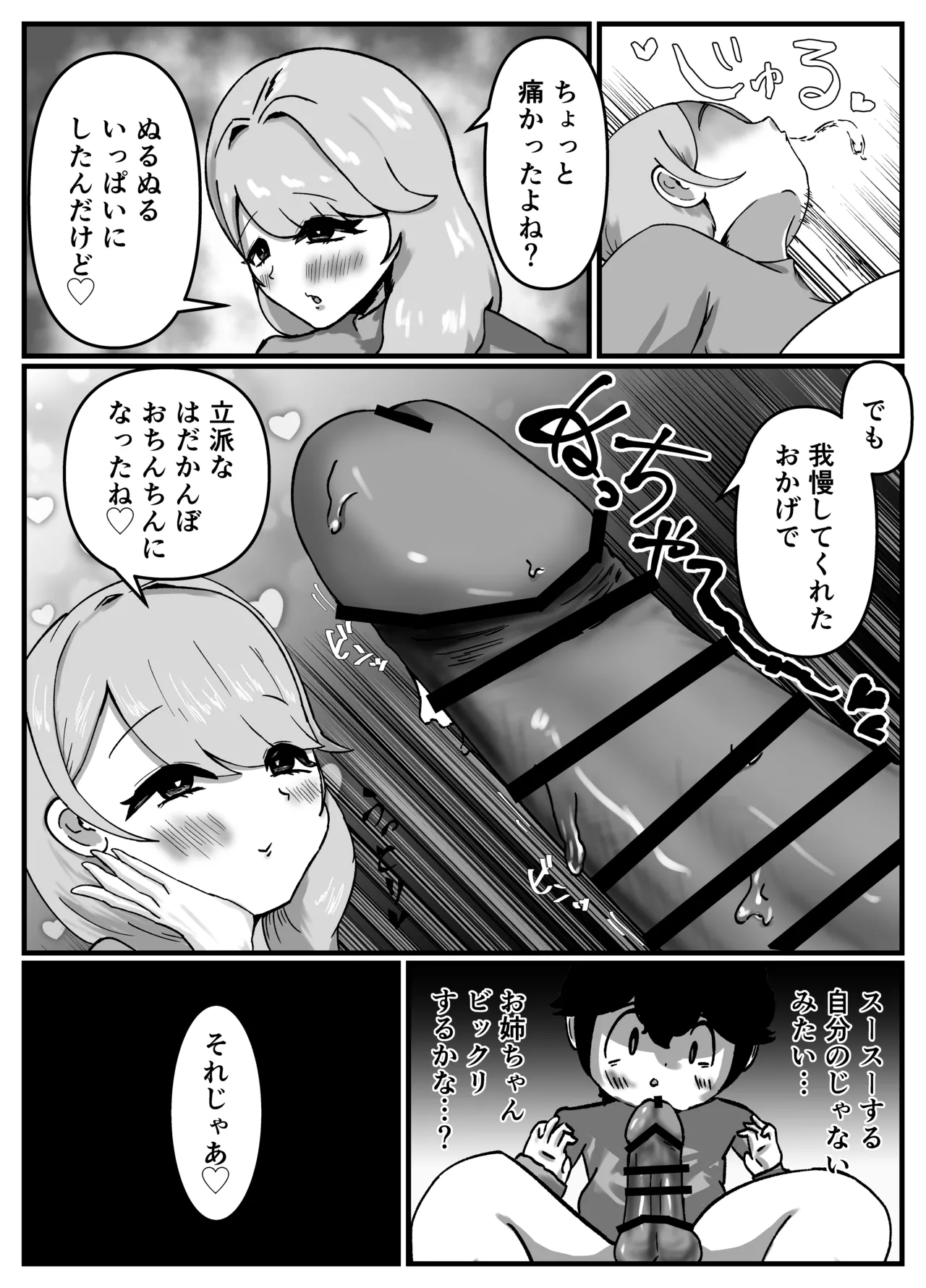 หน้า 34