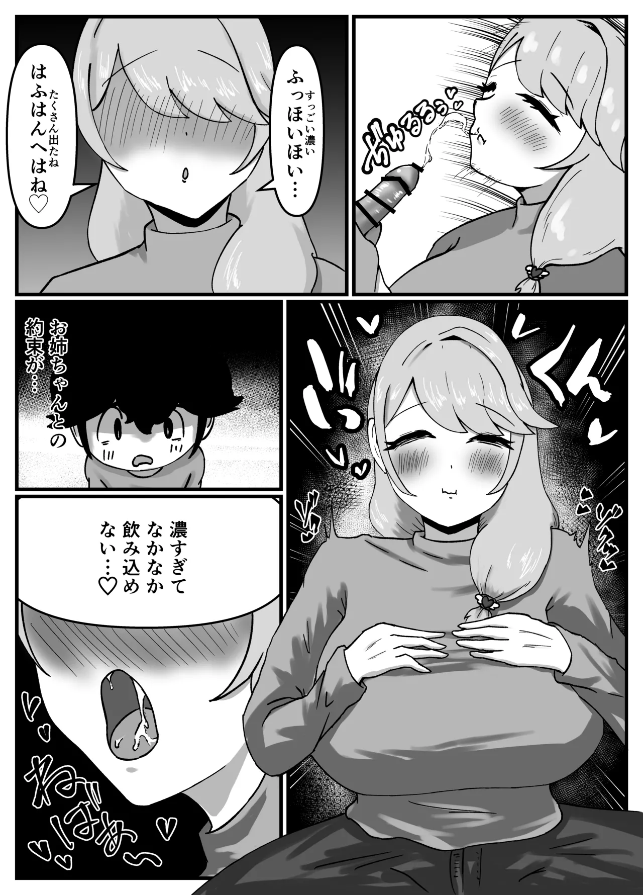 หน้า 37