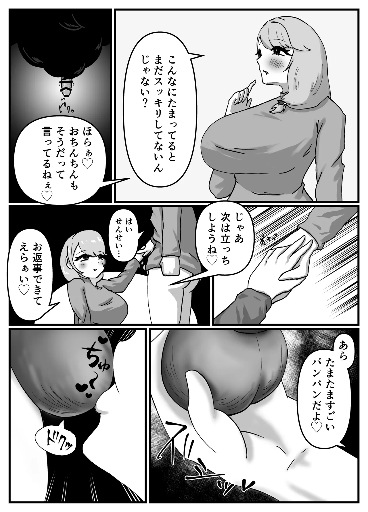 หน้า 38