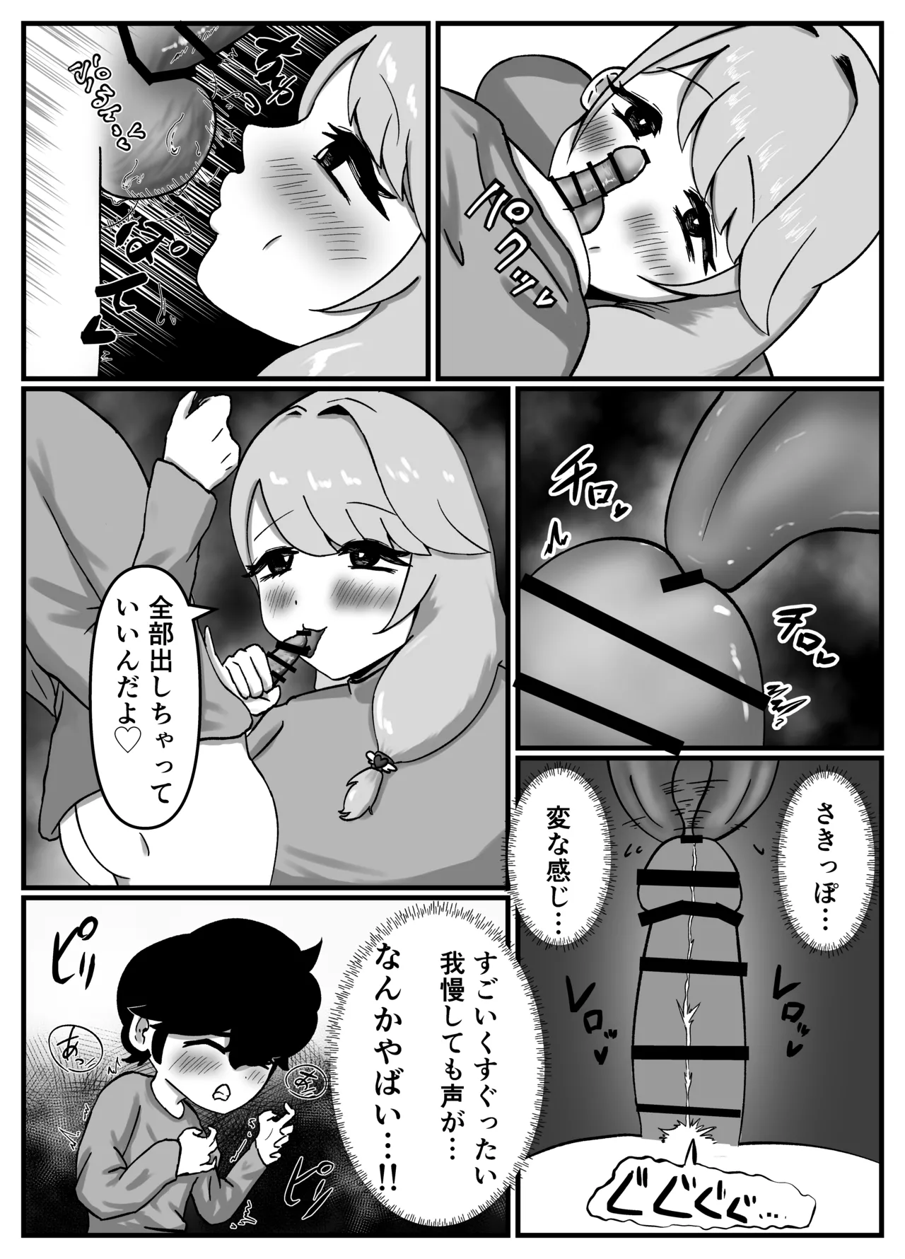 หน้า 39