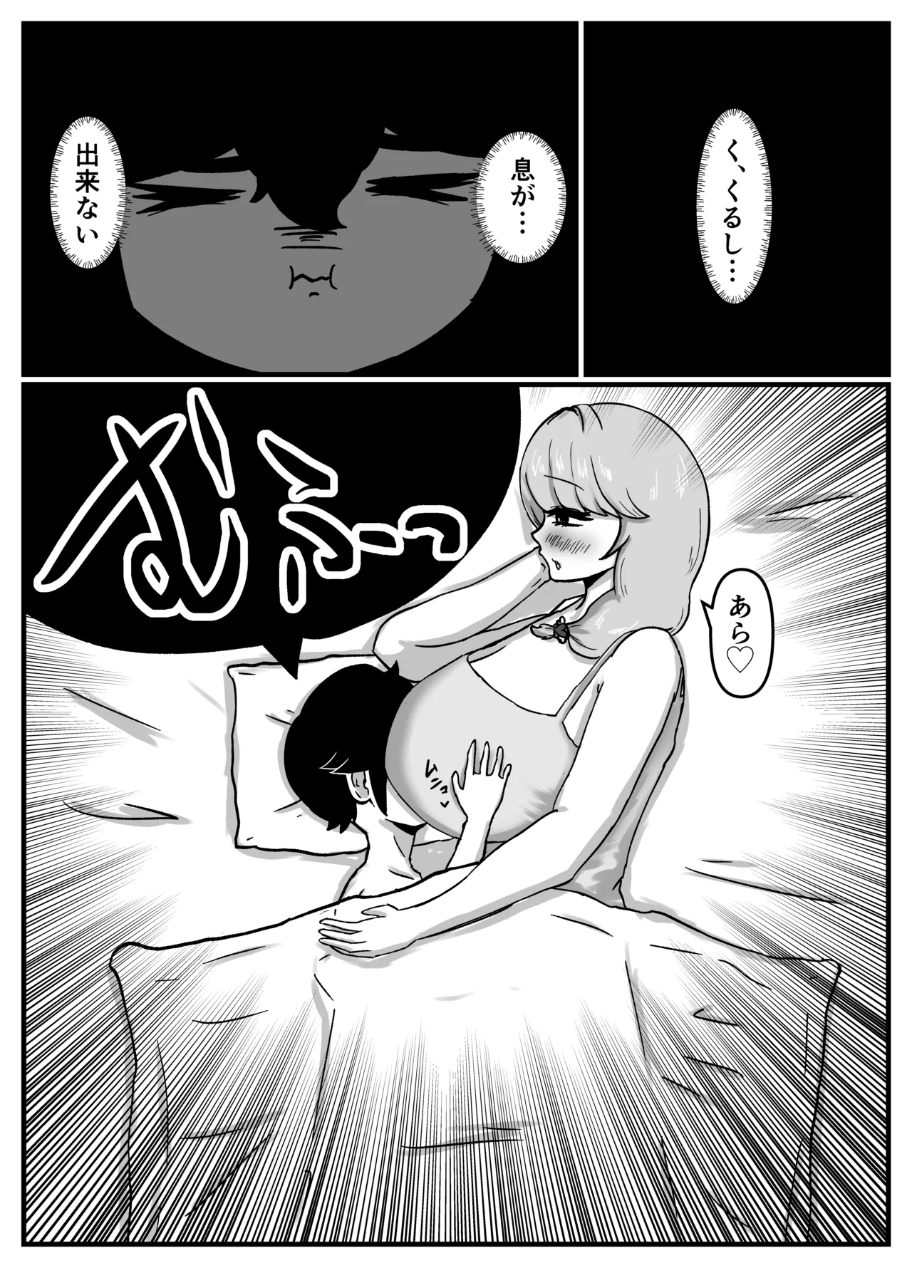 หน้า 41