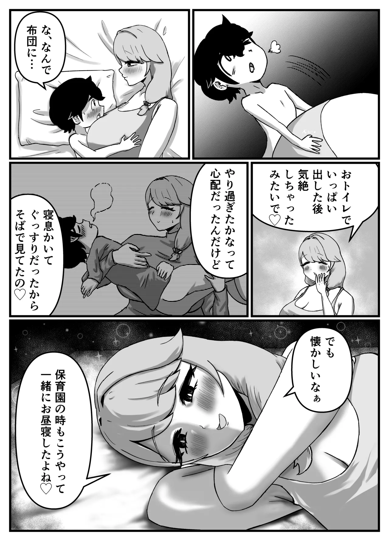 หน้า 42