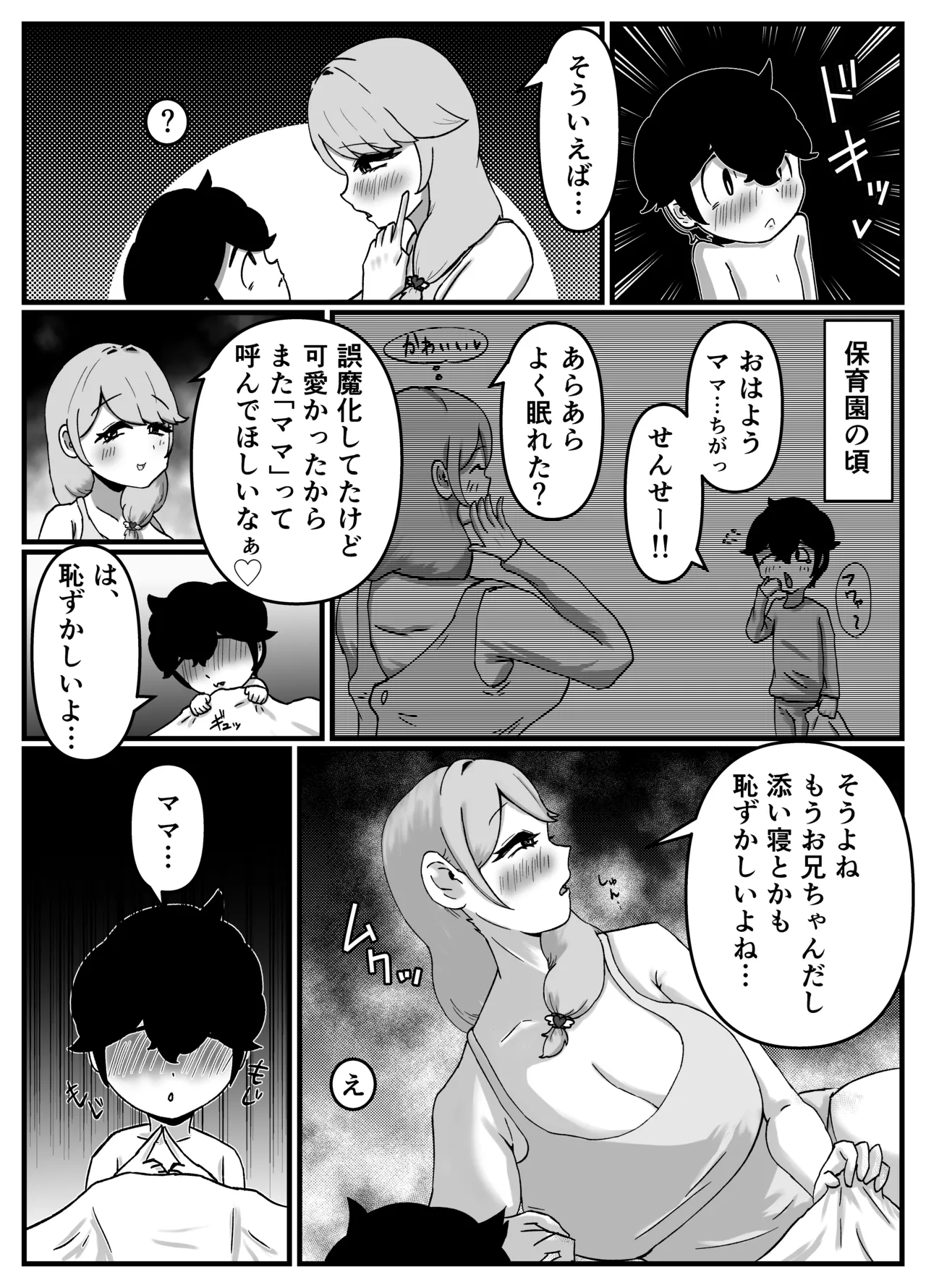 หน้า 43