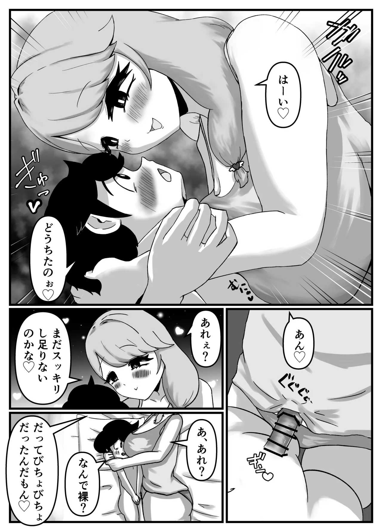 หน้า 44