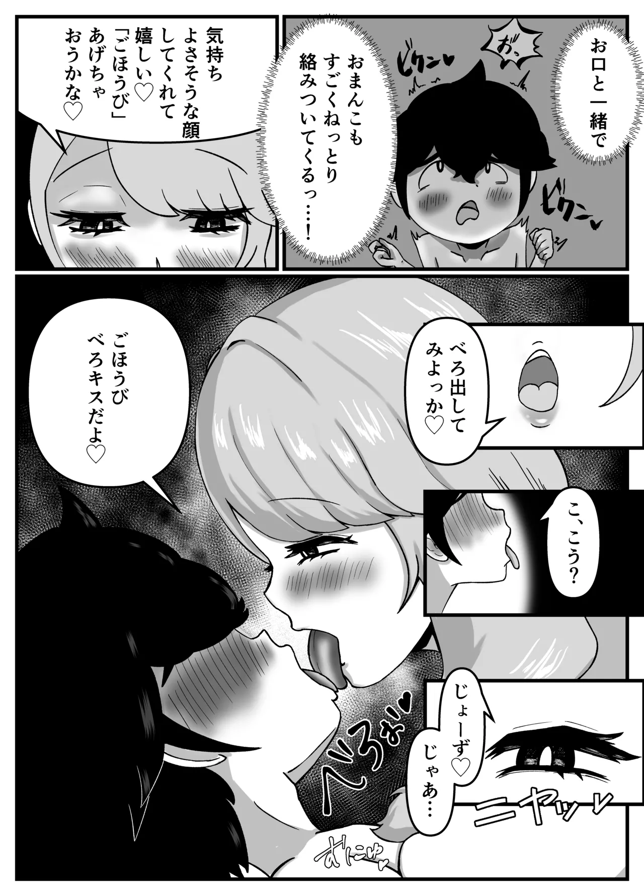หน้า 48