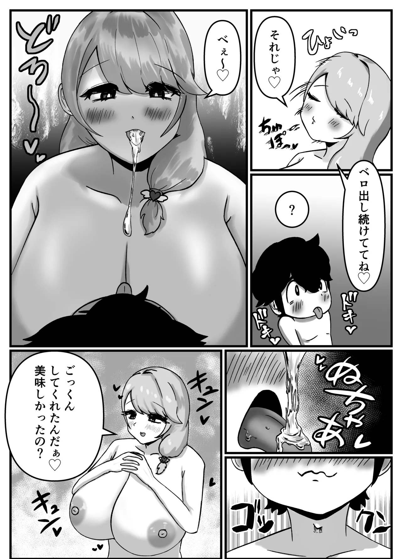 หน้า 50