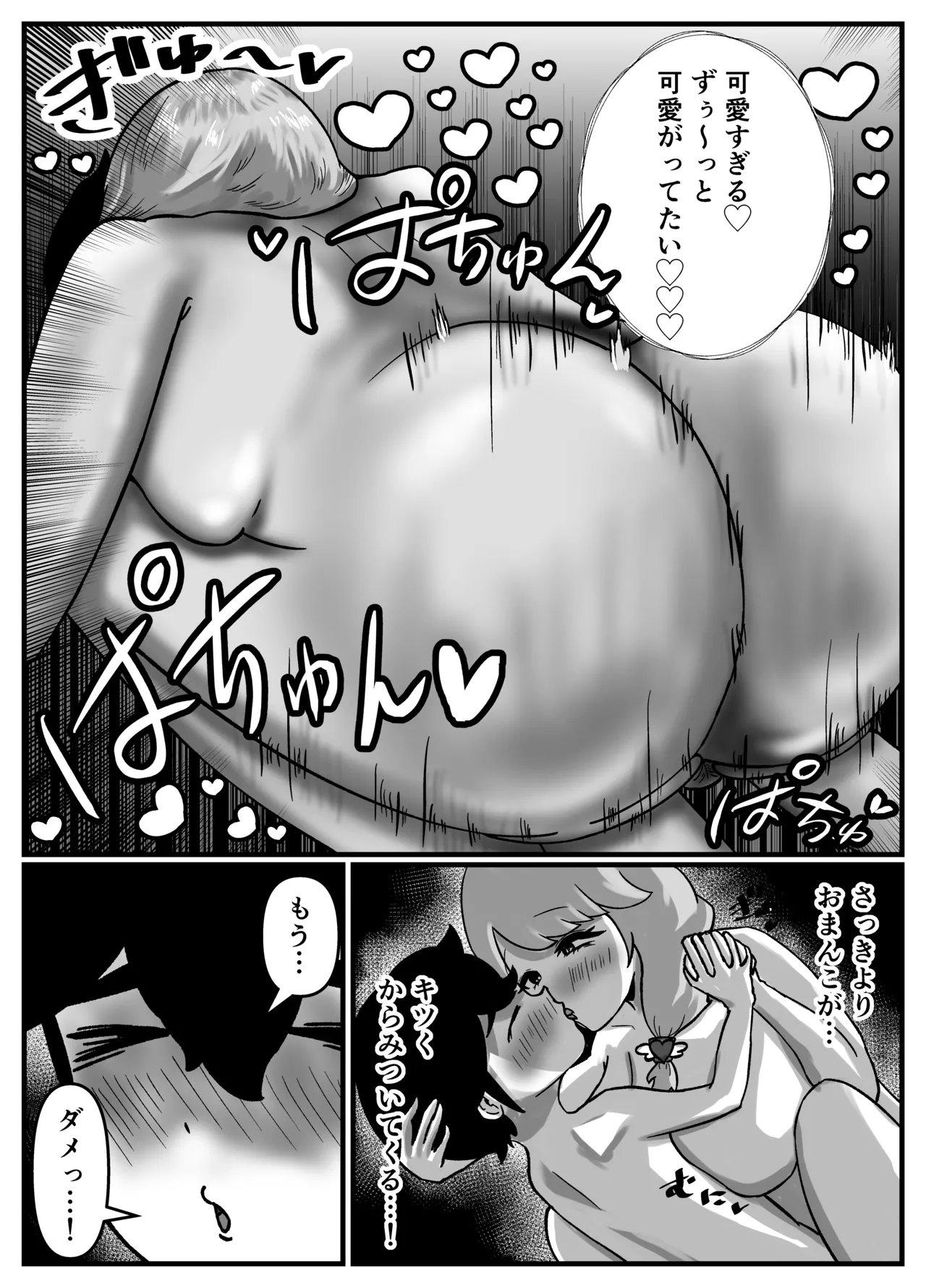 หน้า 51