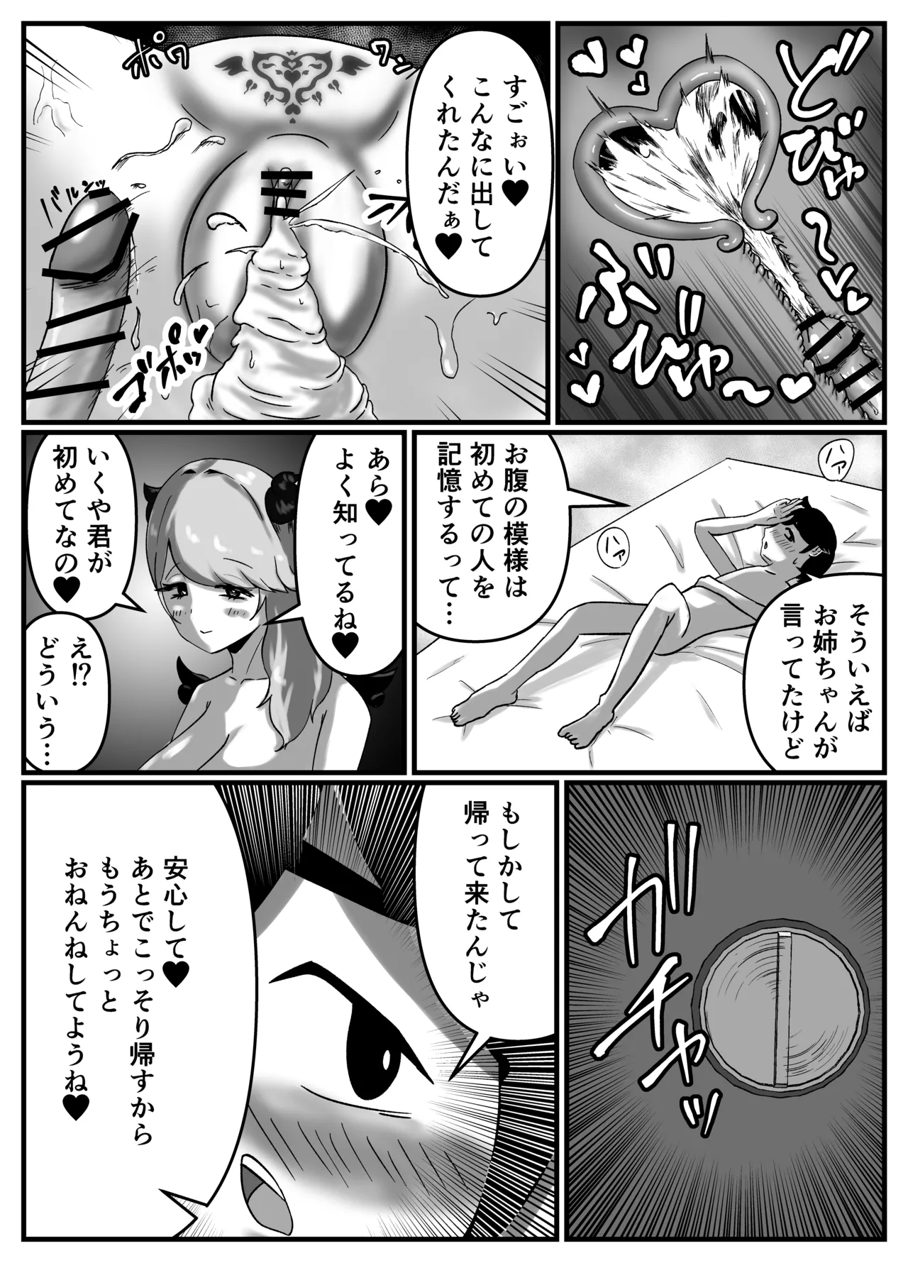 หน้า 63