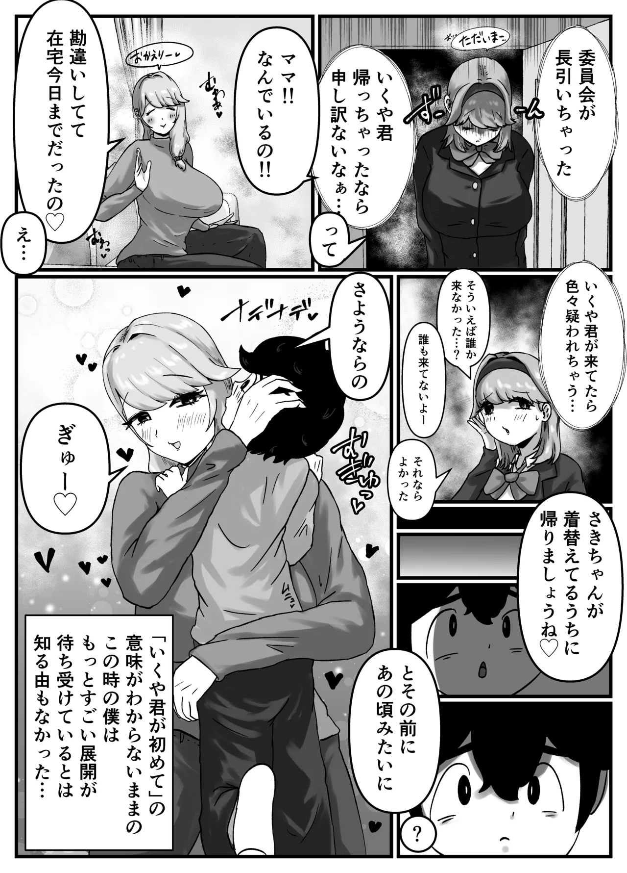 หน้า 64