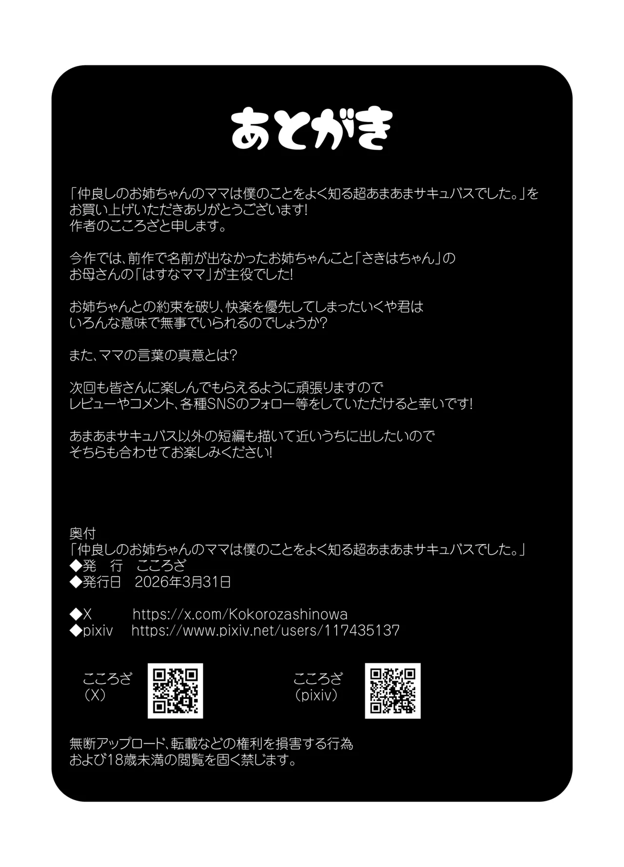 หน้า 65