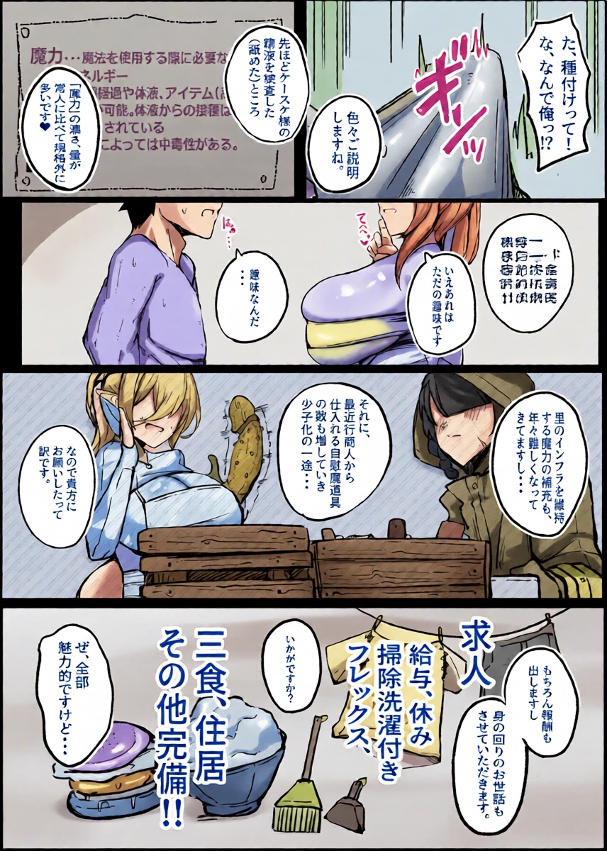 หน้า 20
