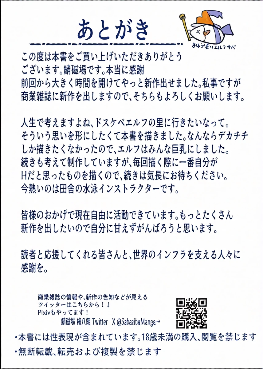 หน้า 43