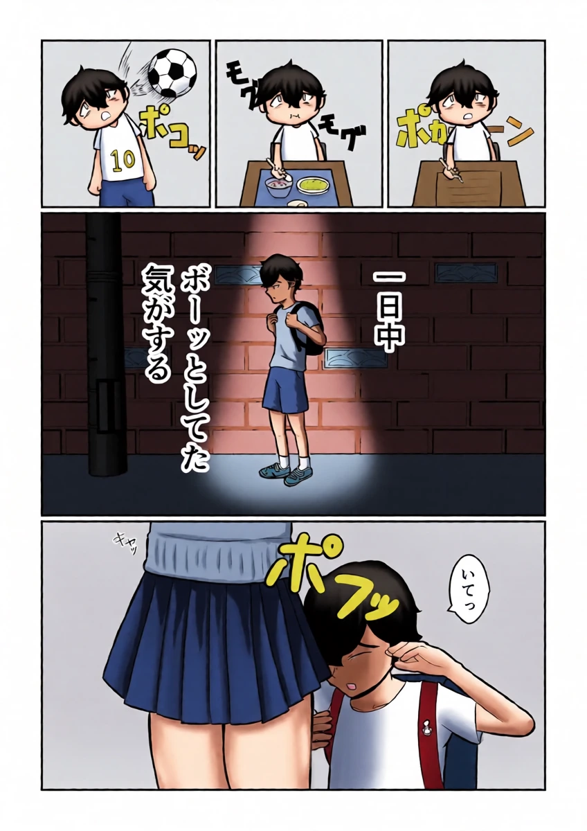 หน้า 7