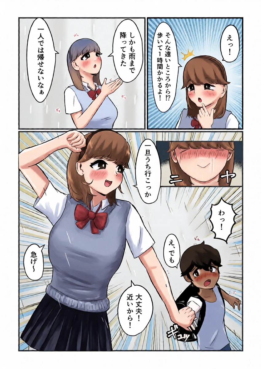 หน้า 11