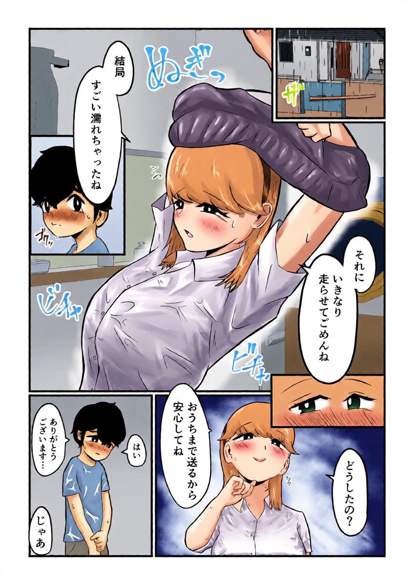 หน้า 12