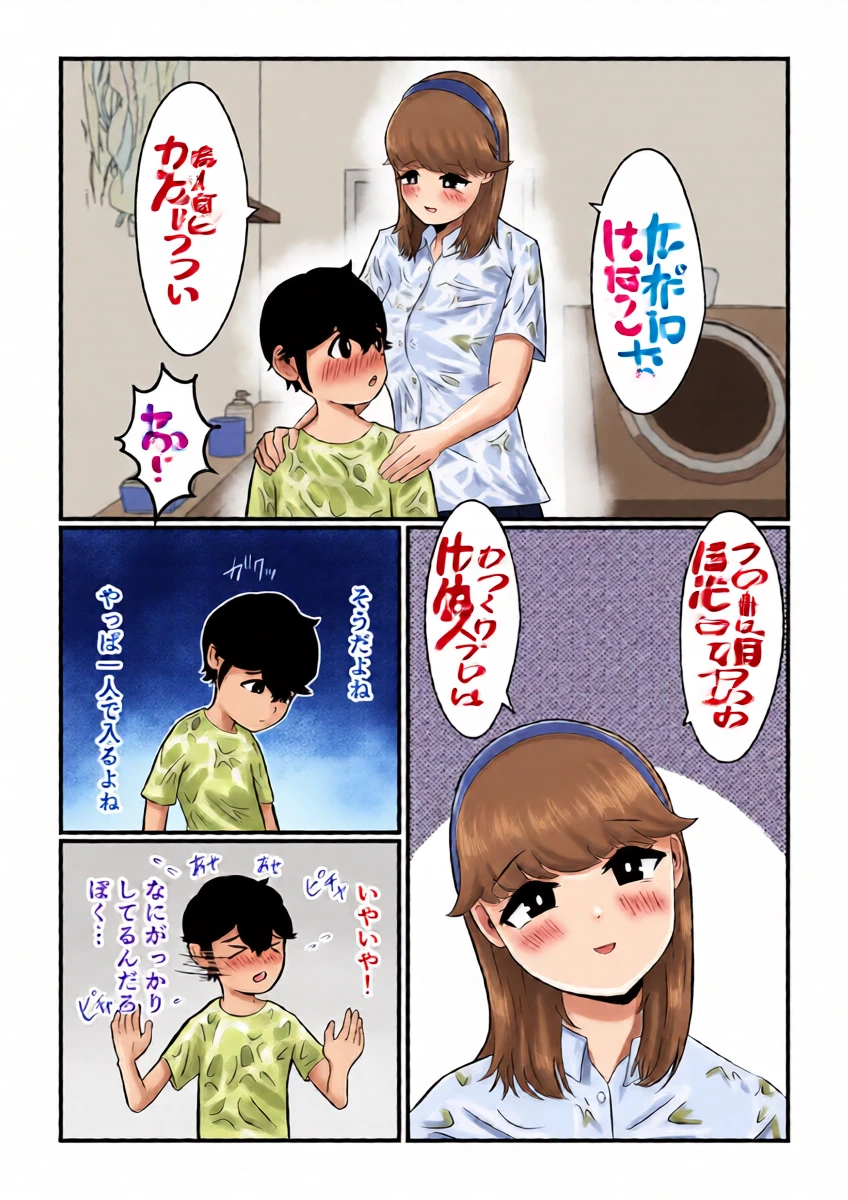 หน้า 13
