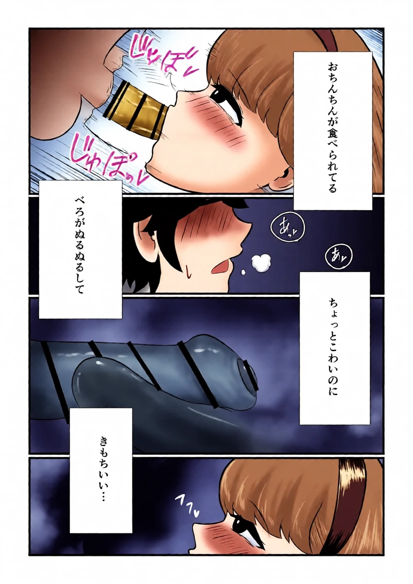 หน้า 20