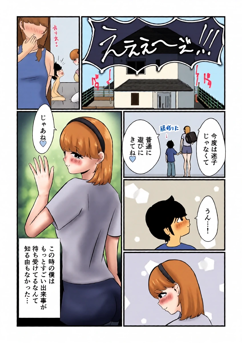 หน้า 49
