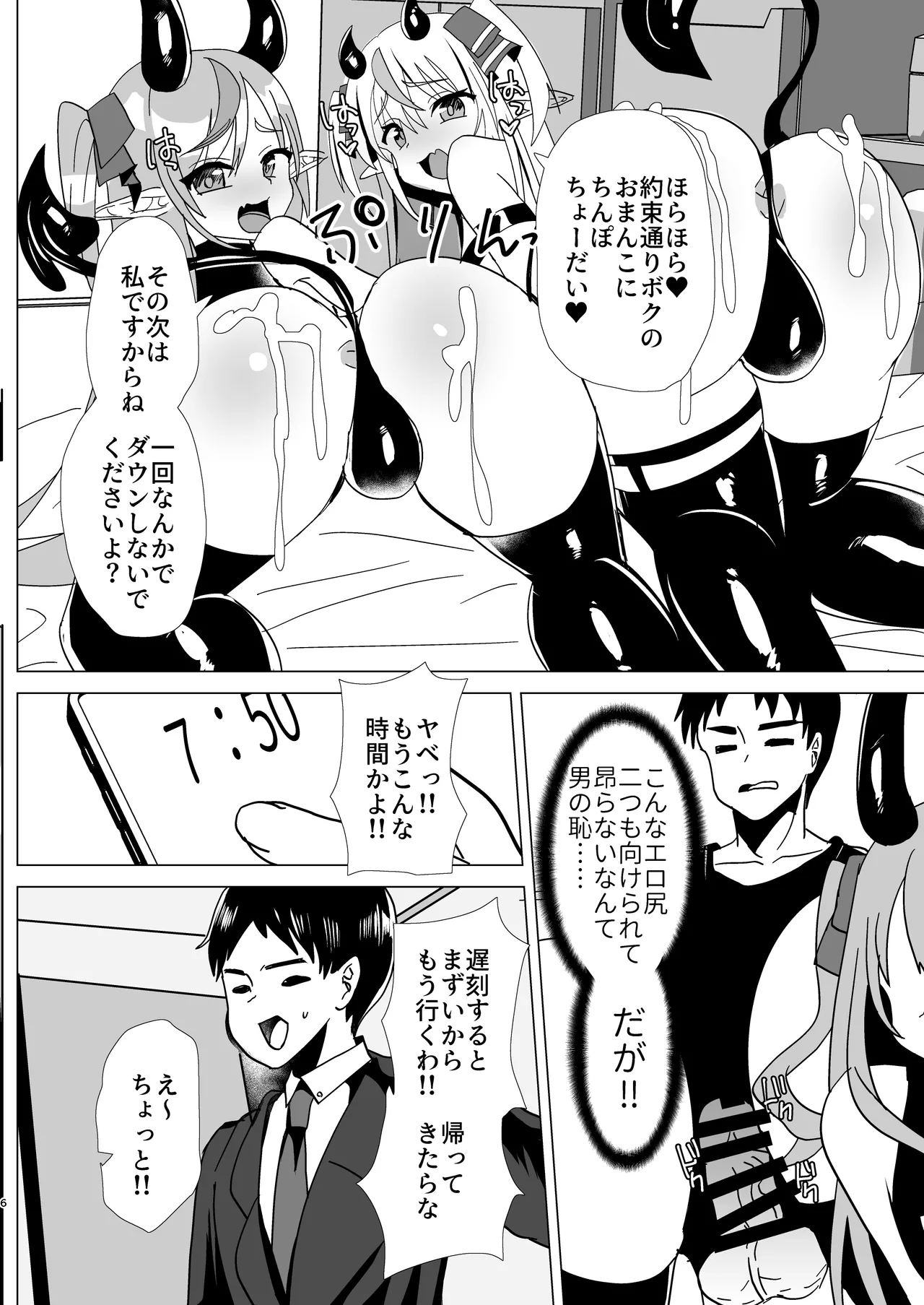 หน้า 42