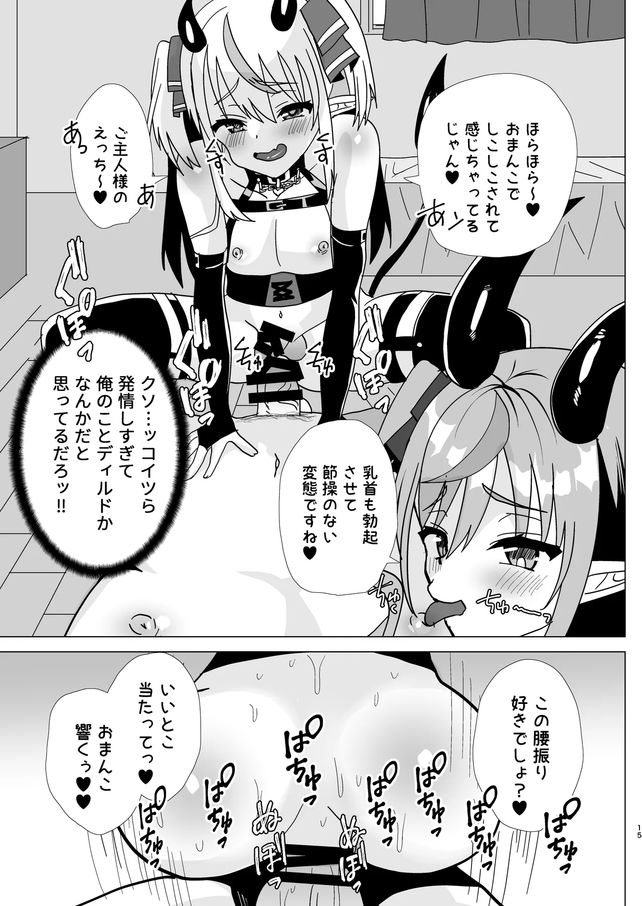 หน้า 51