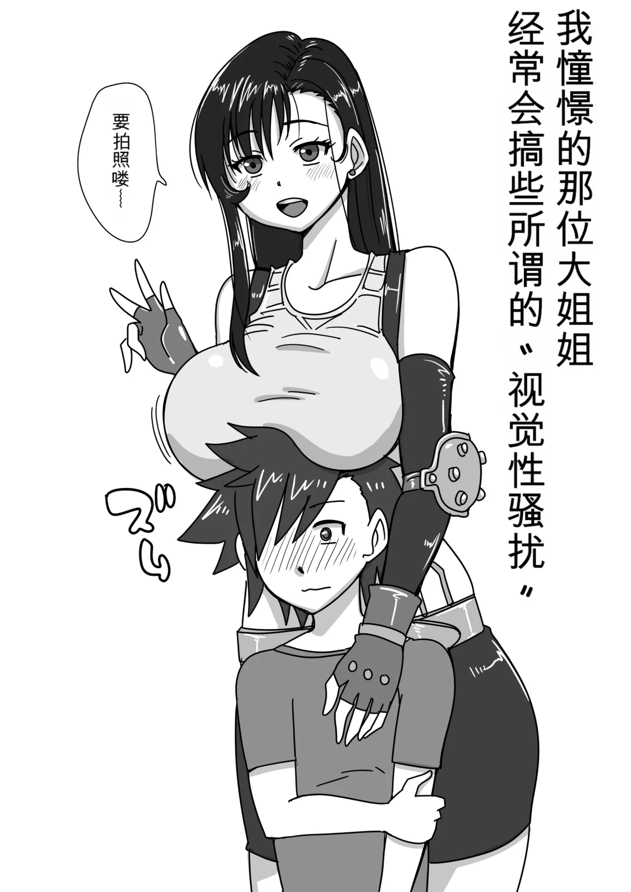 หน้า 205
