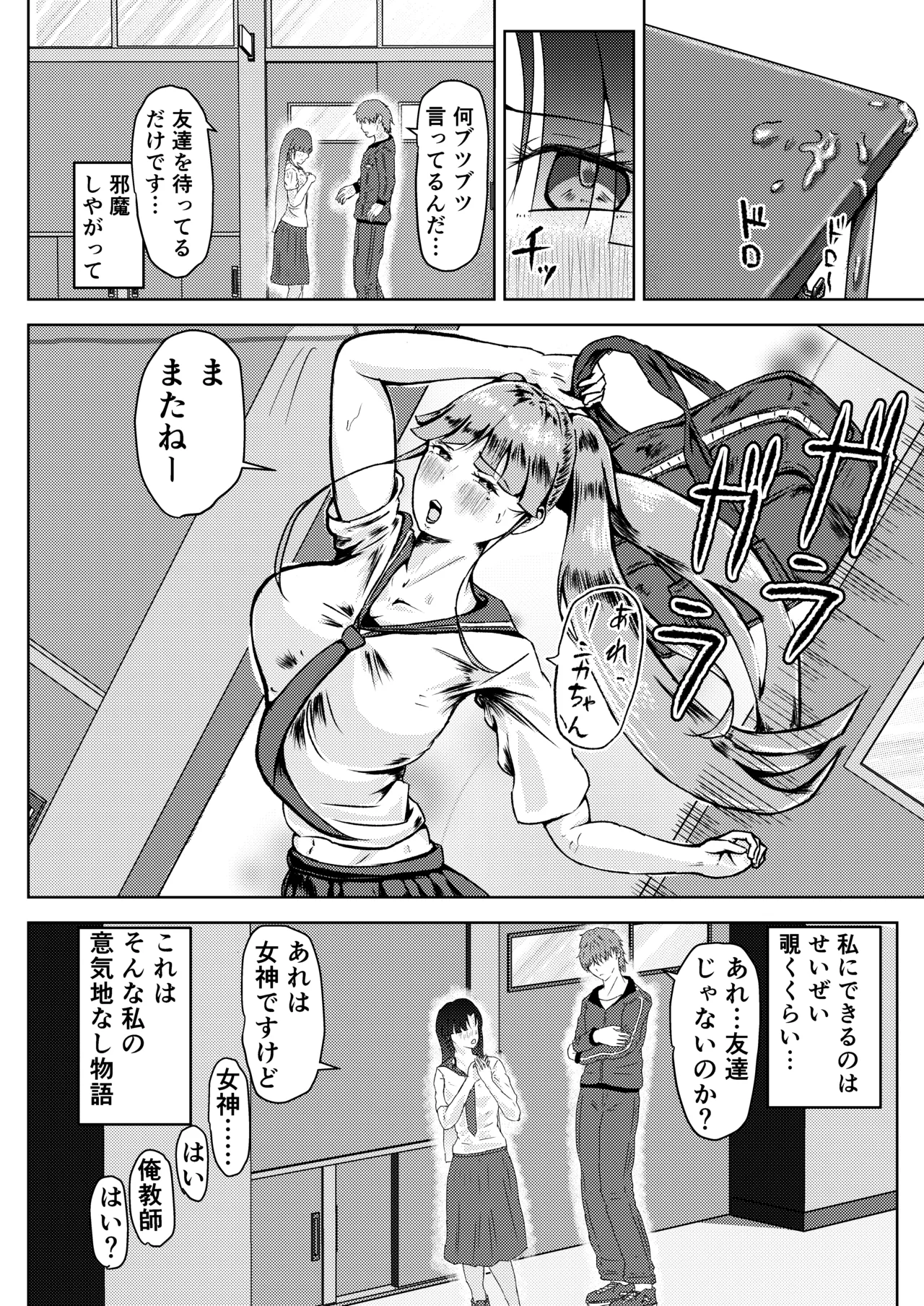 หน้า 6