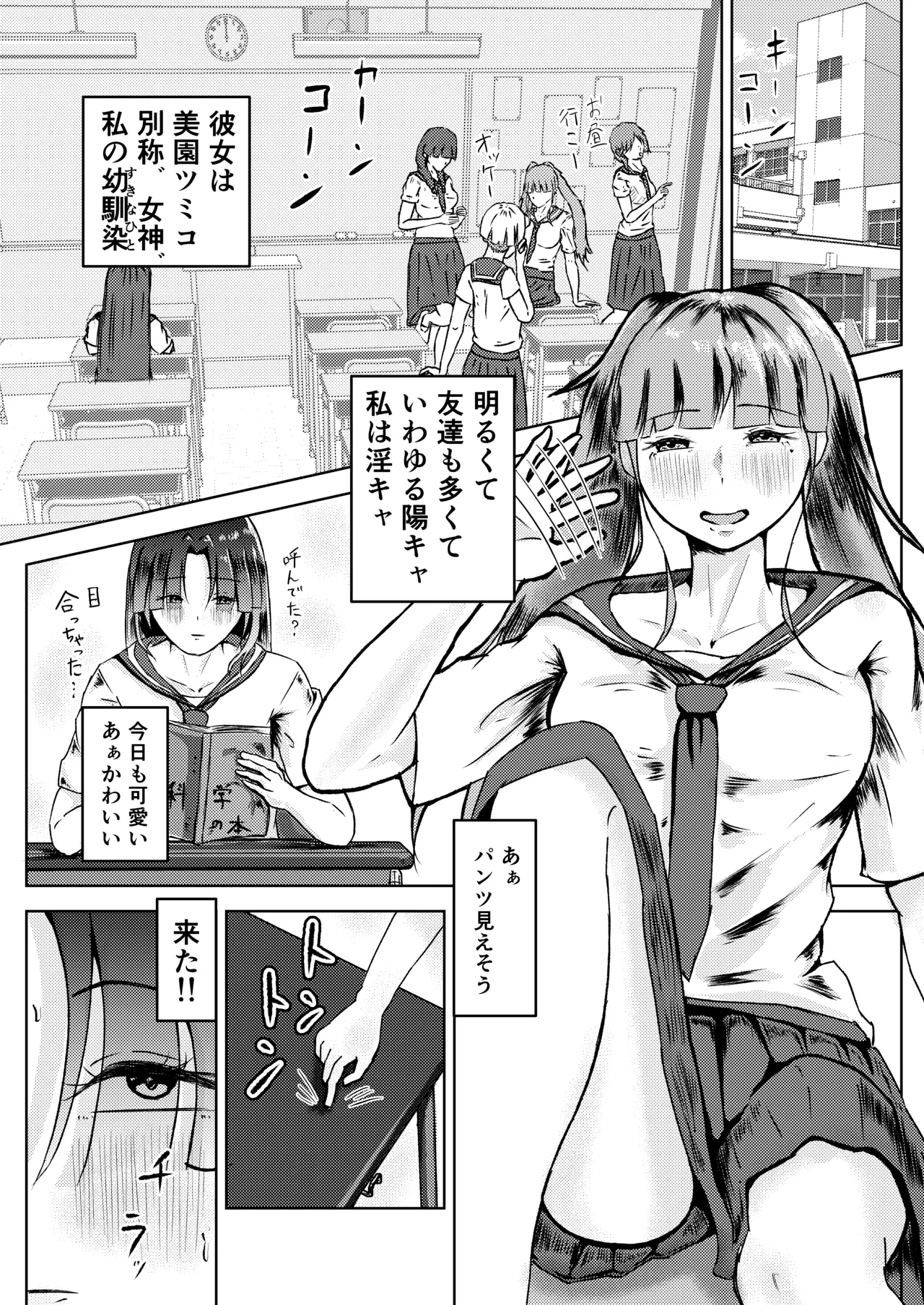 หน้า 7