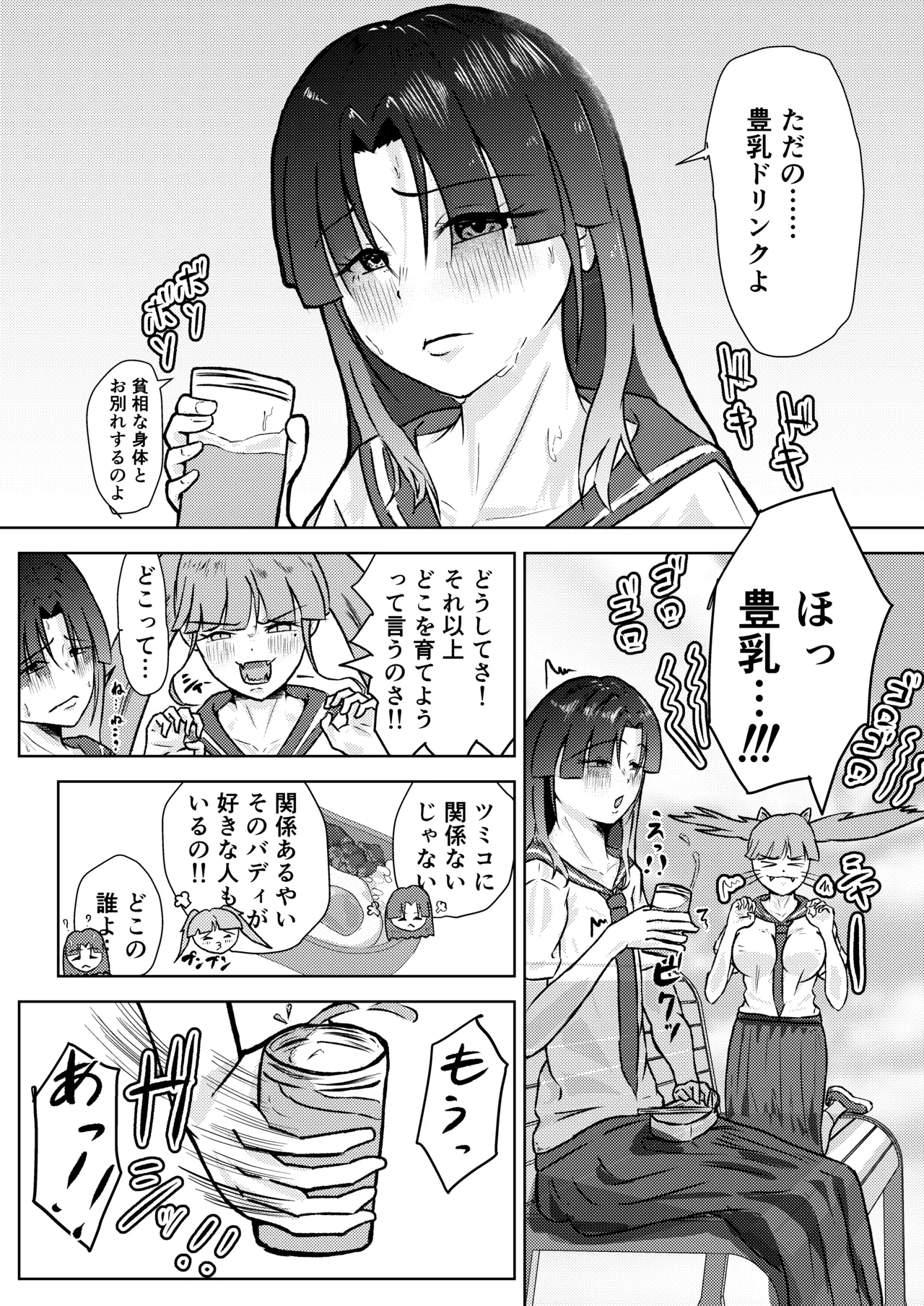 หน้า 10