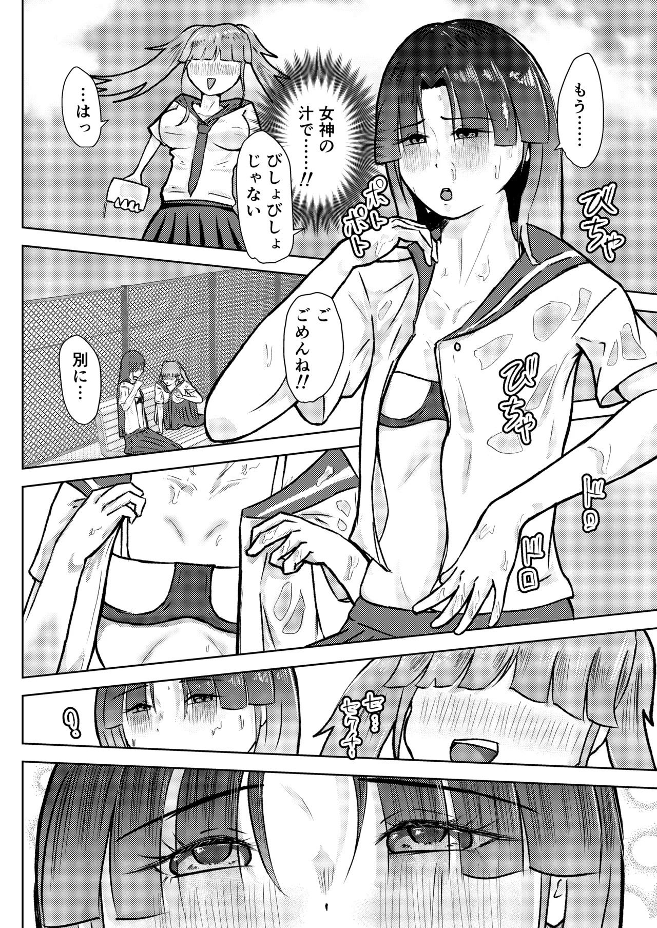 หน้า 12