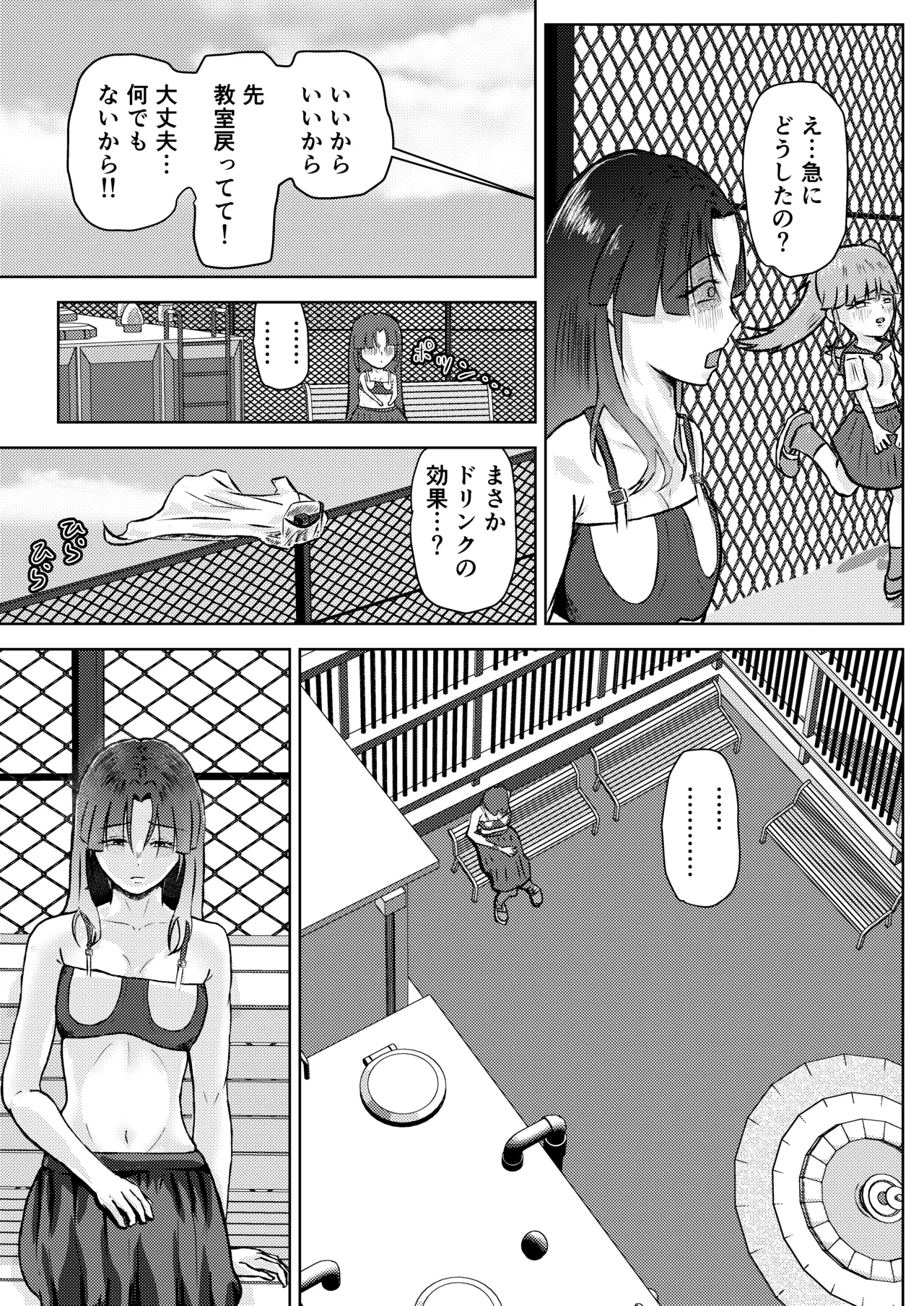หน้า 15