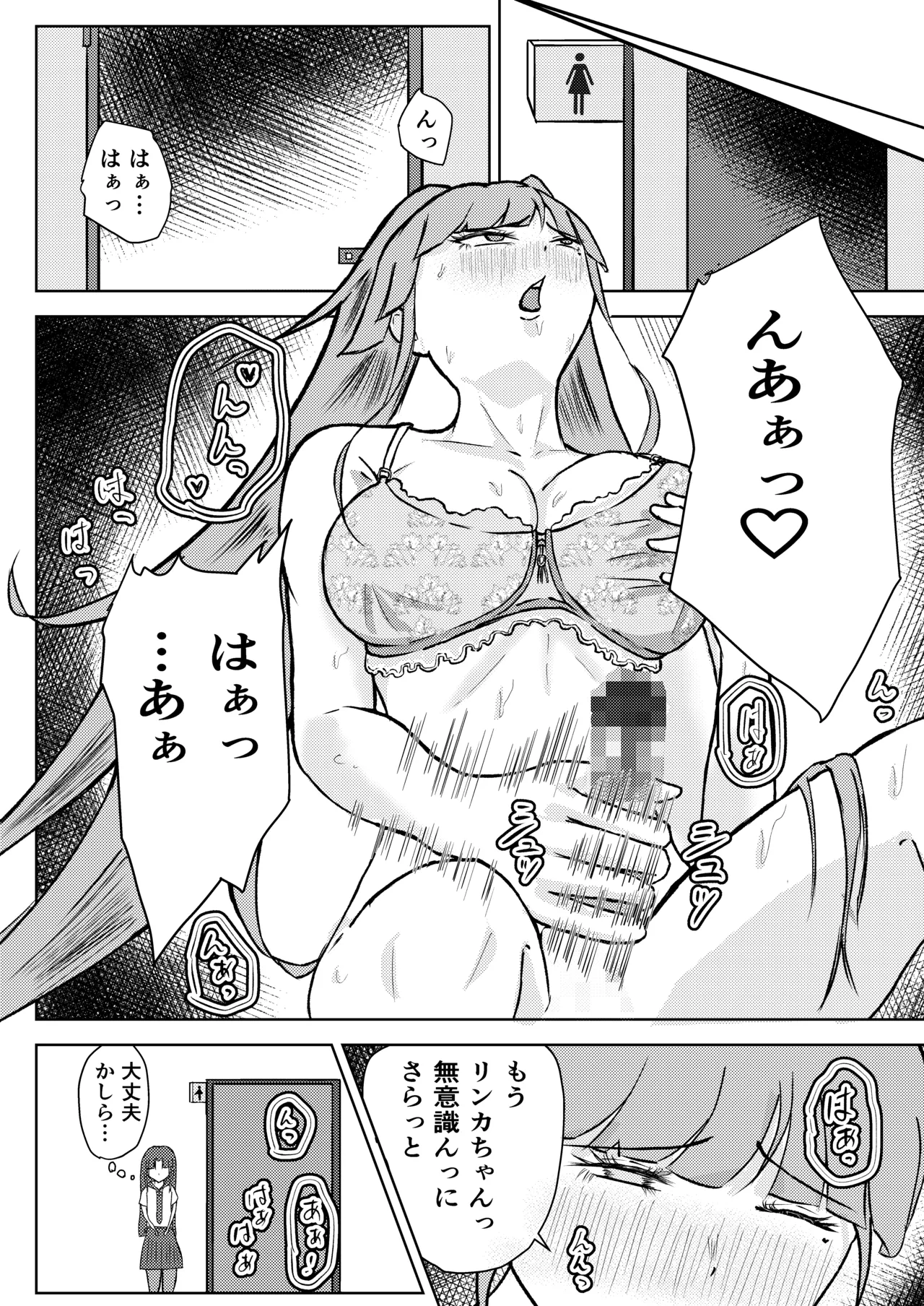 หน้า 16