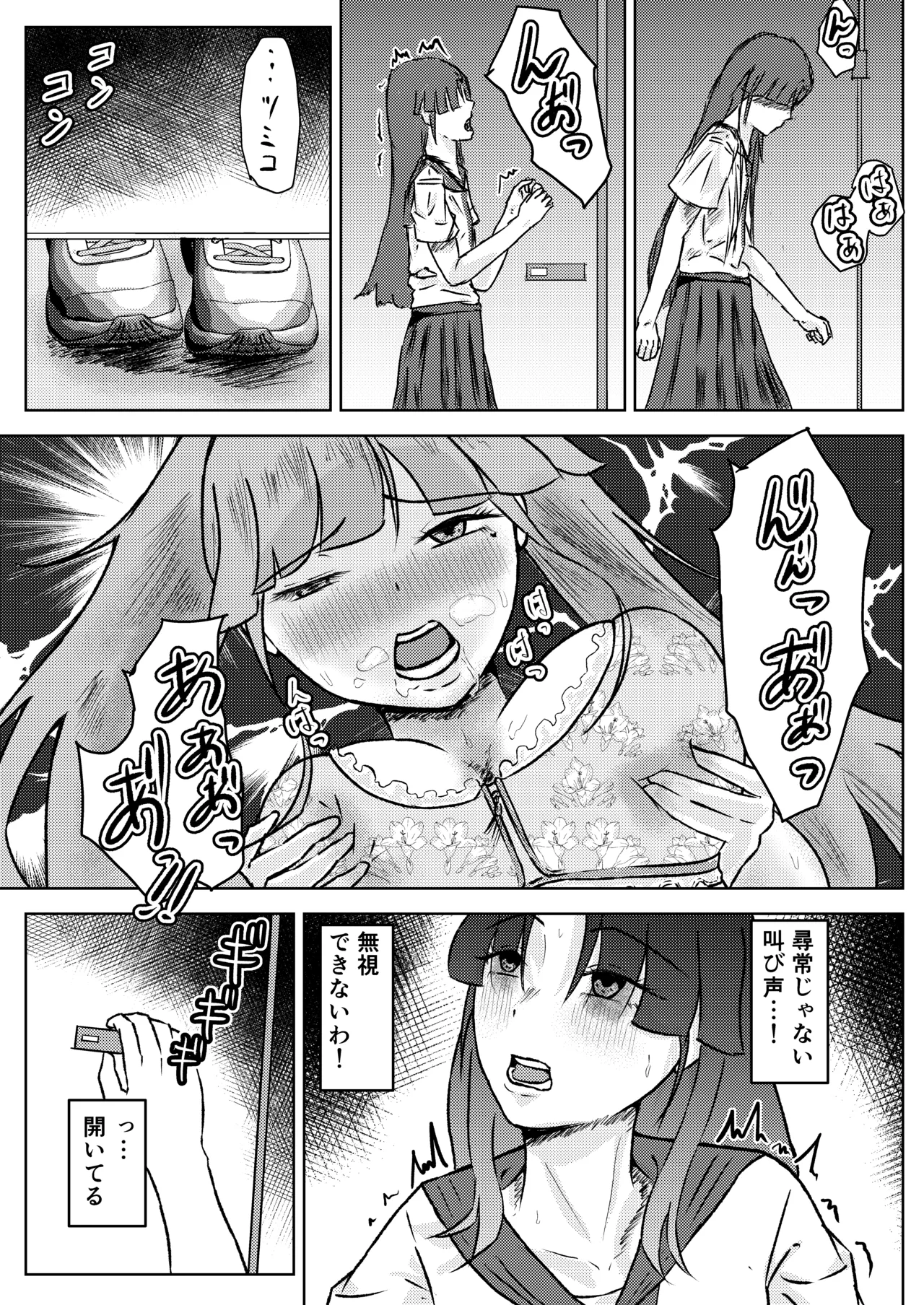 หน้า 17