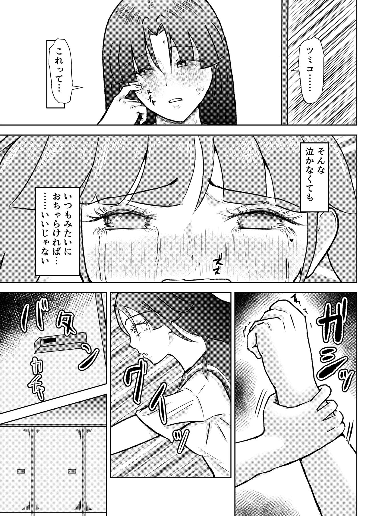 หน้า 19