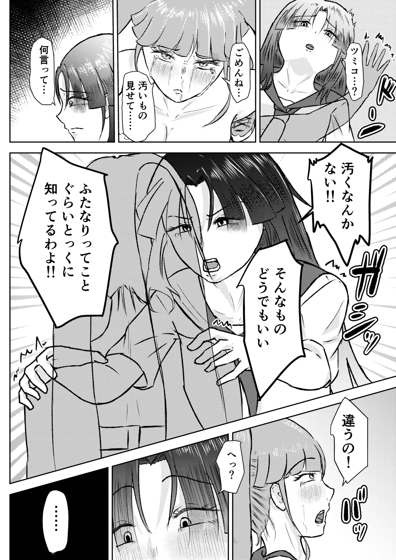 หน้า 20
