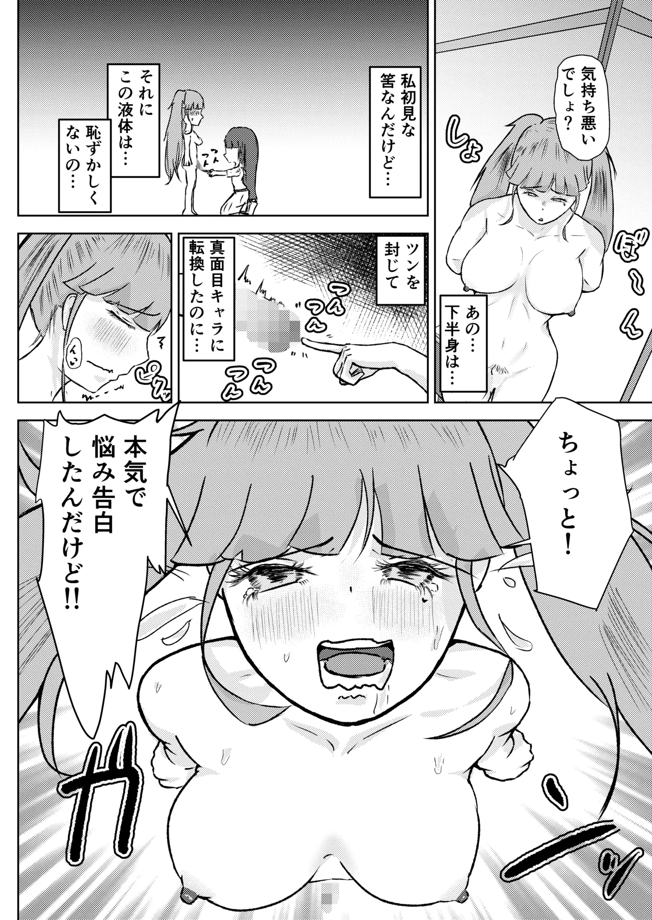 หน้า 22
