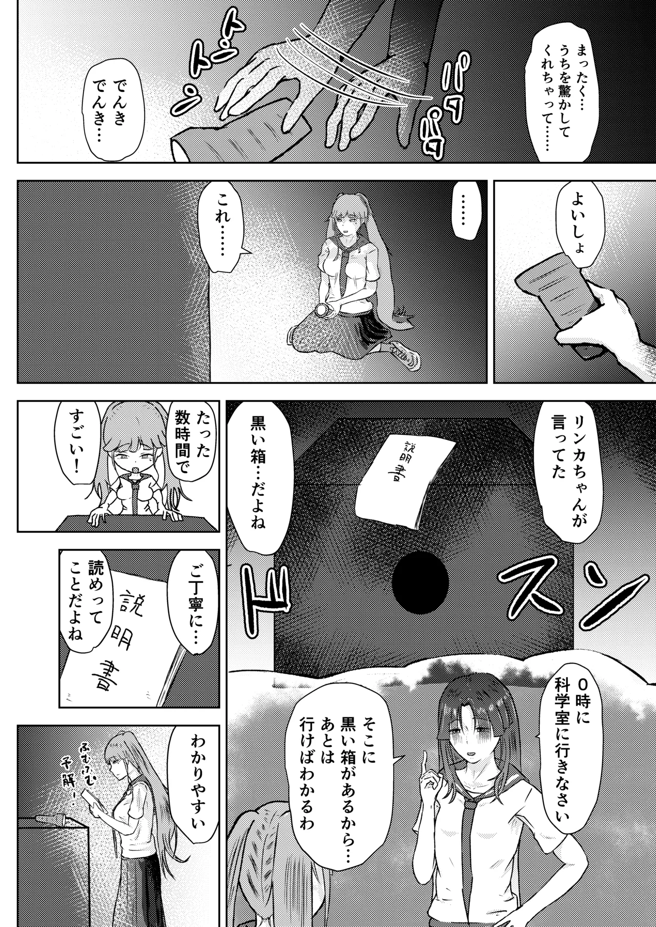หน้า 27