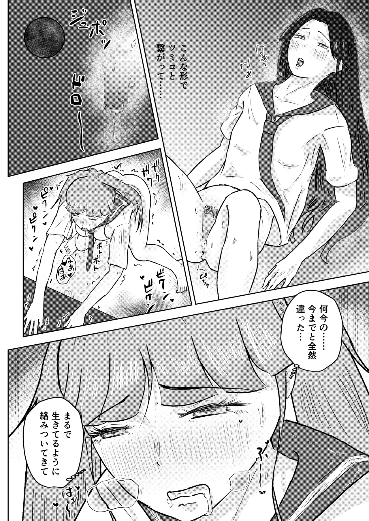 หน้า 35